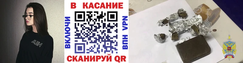 Купить закладку СК  COCAIN  Меф  Амфетамин  Гашиш  Бошки Шишки  Челябинск