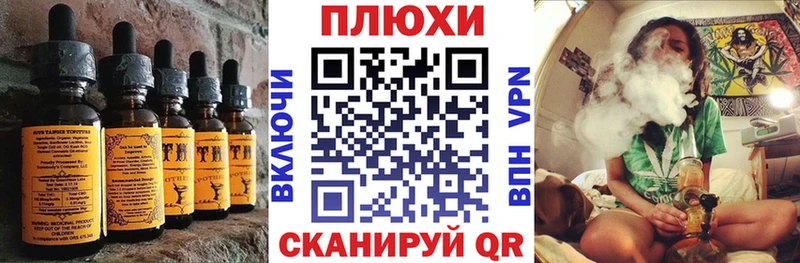 Купить закладки  Челябинск  Canna-Cookies конопля 