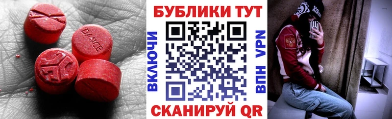 Ecstasy диски  Купить где  Челябинск 