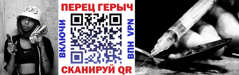 ГЕРОИН VHQ  Купить где  Челябинск 