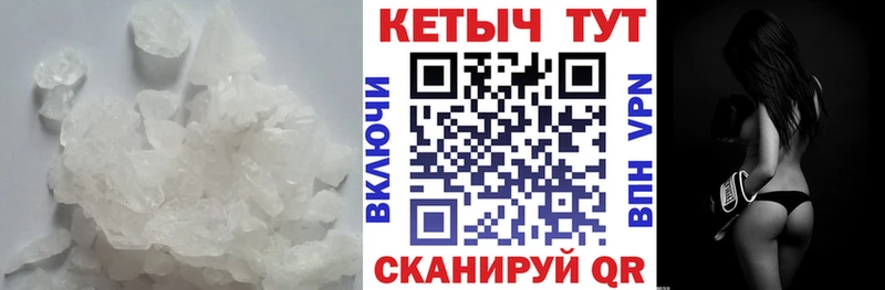 КЕТАМИН ketamine  Купить где  Челябинск 