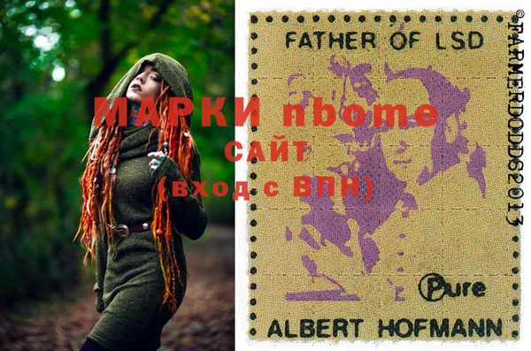 метадон Гусиноозёрск