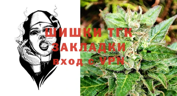 метадон Гусиноозёрск