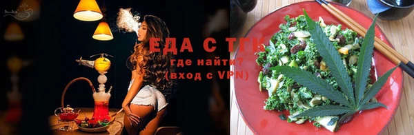 метадон Гусиноозёрск