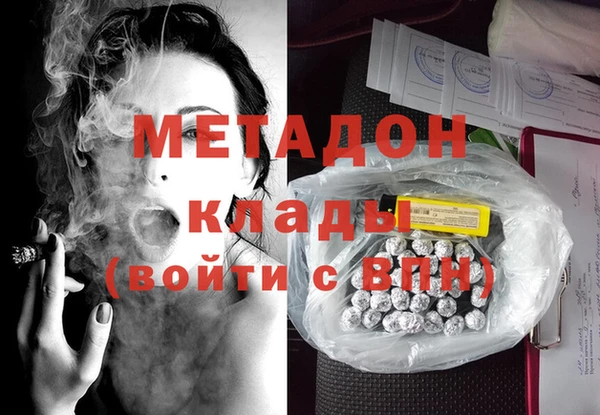 синтетический гашиш Гусев