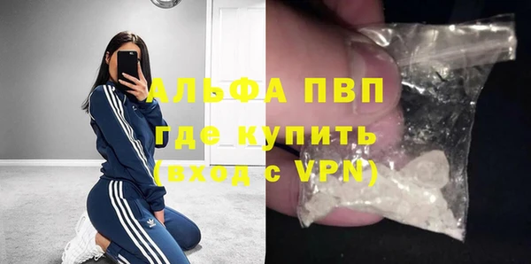 метадон Гусиноозёрск