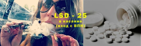 метадон Гусиноозёрск