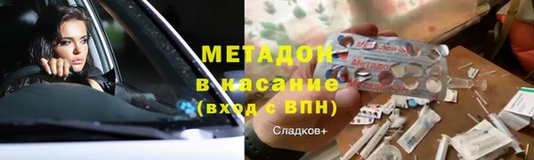 синтетический гашиш Гусев