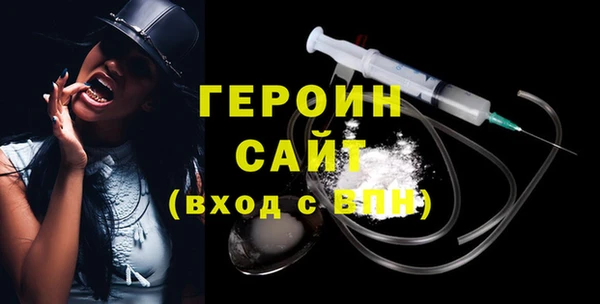 синтетический гашиш Гусев