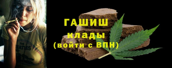 метадон Гусиноозёрск