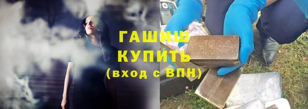 синтетический гашиш Гусев