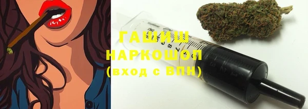 метадон Гусиноозёрск