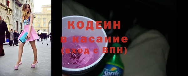метадон Гусиноозёрск