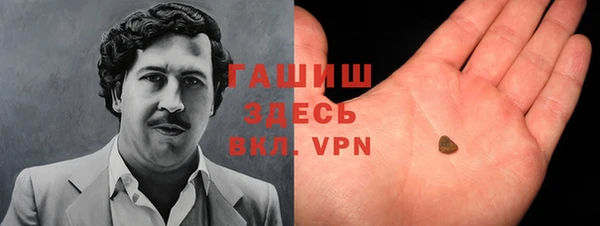 синтетический гашиш Гусев