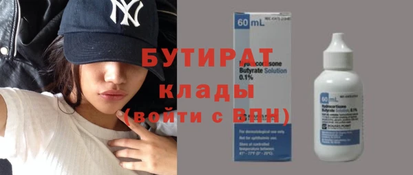 синтетический гашиш Гусев