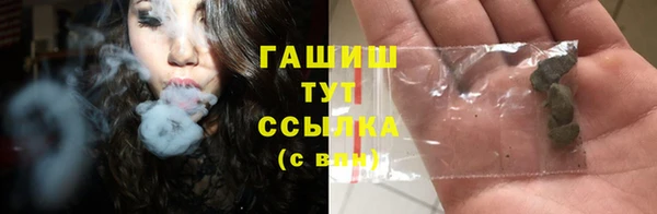 метадон Гусиноозёрск