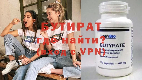 эйфоретик Гусь-Хрустальный
