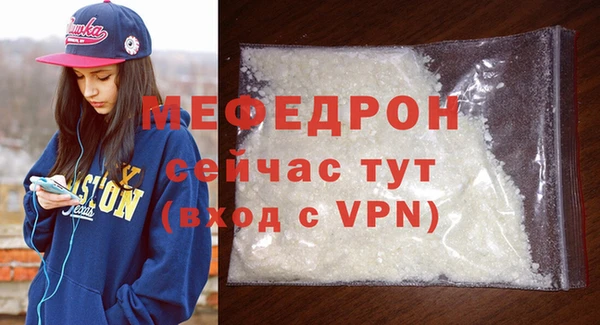 метадон Гусиноозёрск