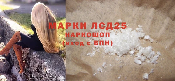синтетический гашиш Гусев