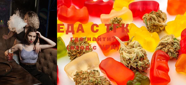 синтетический гашиш Гусев