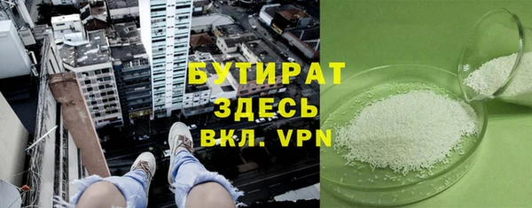 синтетический гашиш Гусев
