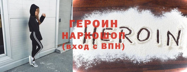 синтетический гашиш Гусев
