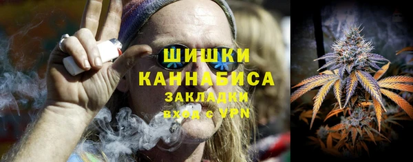метадон Гусиноозёрск
