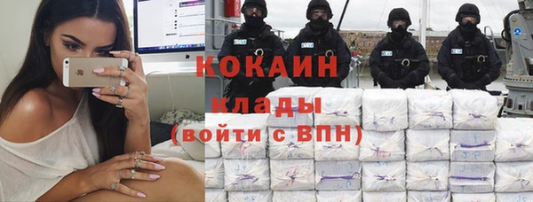 метадон Гусиноозёрск