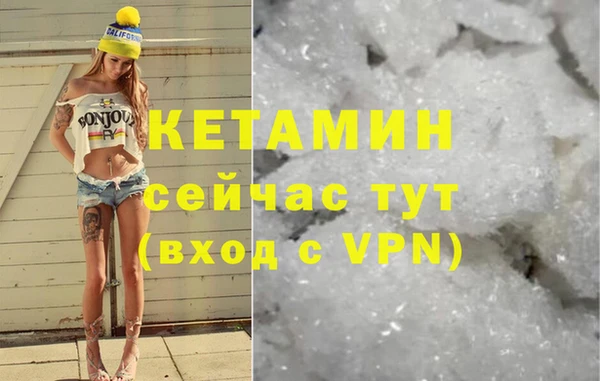синтетический гашиш Гусев