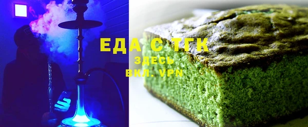 синтетический гашиш Гусев