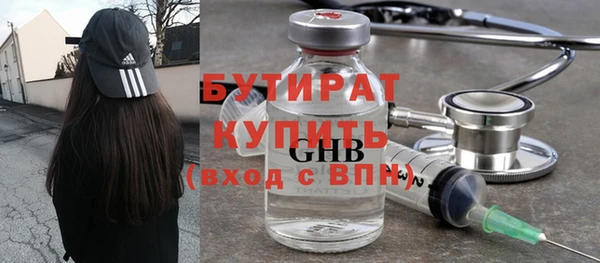 синтетический гашиш Гусев