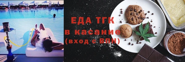 синтетический гашиш Гусев