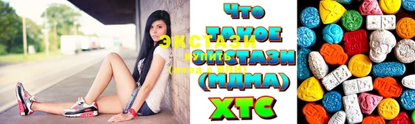 метадон Гусиноозёрск