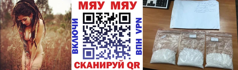 Мефедрон 4 MMC  Купить где  Челябинск 