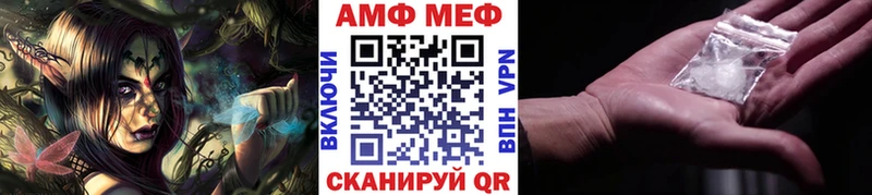 Купить закладки  Челябинск  Первитин мет 