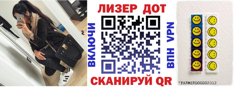 Купить  Челябинск  Марки 25I-NBOMe 1,5мг 