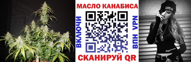 Дистиллят ТГК вейп с тгк  Купить закладки  Челябинск 